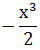 Maths-Binomial Theorem and Mathematical lnduction-11813.png